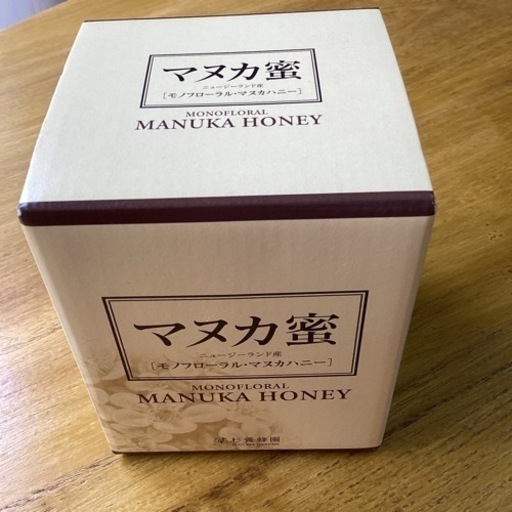 新品マヌカハニー
