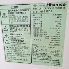 ☆120L☆ 冷蔵庫☆2022年製☆