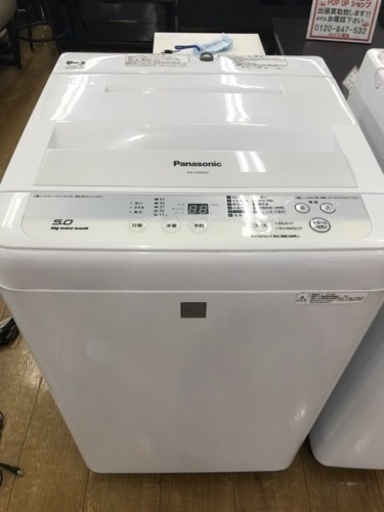 【商談中】☆洗濯機　パナソニック　NA-F50ME3   5kg   2016年製