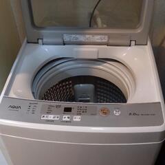 【お譲り先決まりました】洗濯機5.0kg