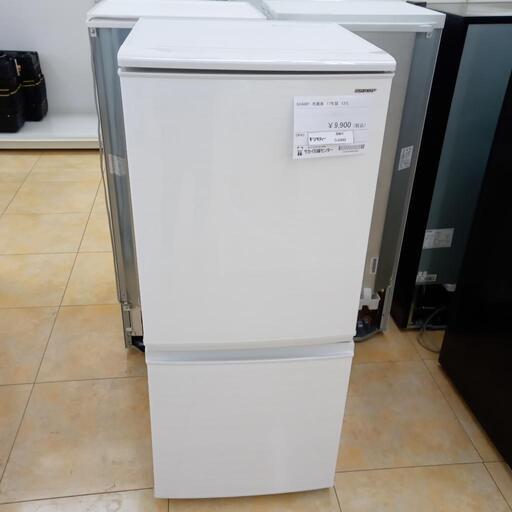 ★ジモティ割あり★ SHARP 冷蔵庫 137L 17年 ／クリーニング済み OJ3992