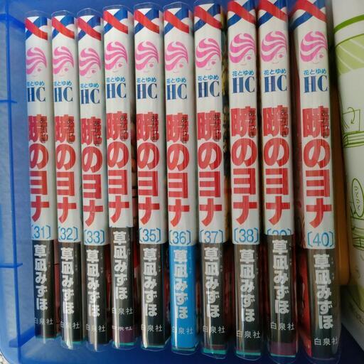 暁のヨナ 1〜40 暁のヨナ コミック 1-40巻セット |本 | 通販 | Amazon