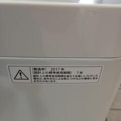 ☆SHARP☆5.5k洗濯機