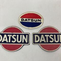 ダットサン DATSUN ワッペン 3点セット (管理番号:29...