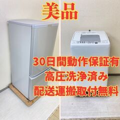 【国内美品😭】冷蔵庫MITSUBISHI 146L 2020年製...