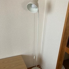 IKEA スタンドライト