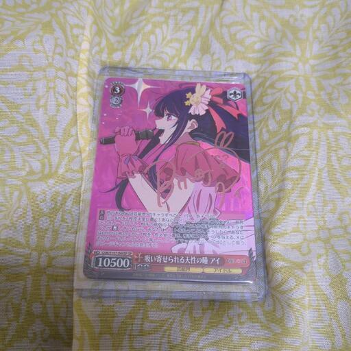 ポケカ＆推しの子セット