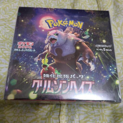 ポケカ＆推しの子セット ポケカ＆推しの子セット