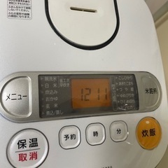 譲り先決定済み