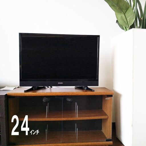 AIWA 液晶テレビ 32型」の買取実績・相場-テレビ買取なら高く売れる 