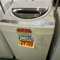 ☆激安☆TOSHIBA 全自動洗濯機　7キロ　2021年製