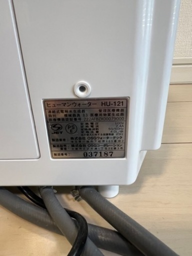 家電 キッチン家電 電気ポット