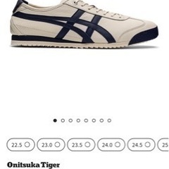 スニーカー　Onitauka Tiger オニツカタイガー