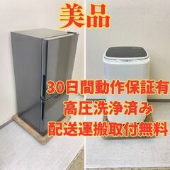 【コンパクト😤】冷蔵庫ニトリ 106L 2022年製 NTR-1...