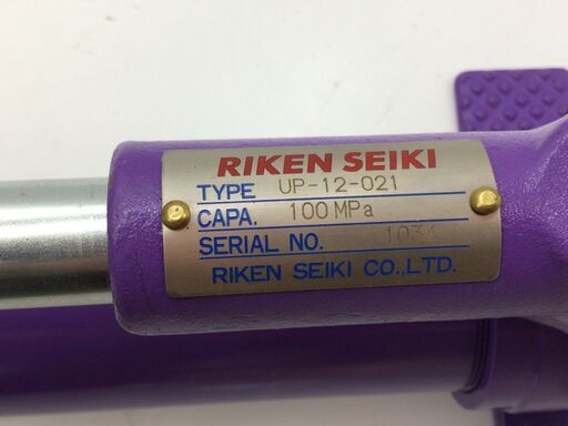 エコツール半田店】理研/RIKEN 手動油圧ポンプ UP-12D【愛知県/名古屋