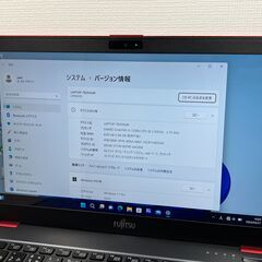 希少赤・タッチパネル〉0177富士通 LIFEBOOK U938/S i5-7200U 8GB 