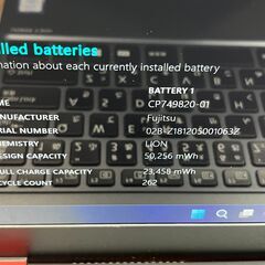 希少赤・タッチパネル〉0177富士通 LIFEBOOK U938/S i5-7200U 8GB 
