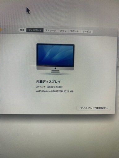 APPLE iMac 2011 iMac 27インチ 16GB HDD 1TB - デスクトップパソコン