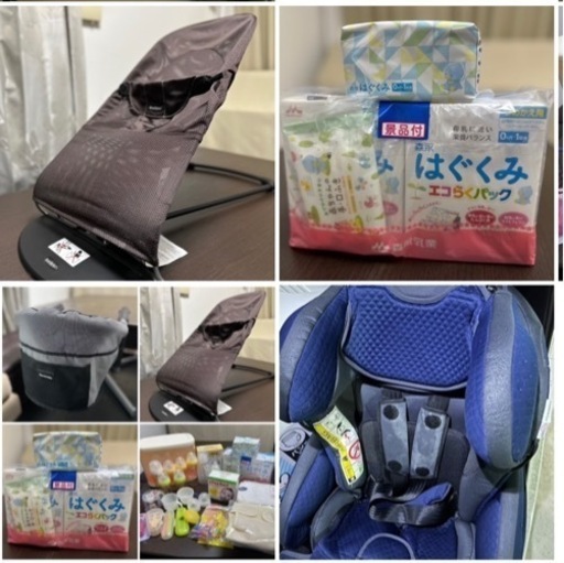 【お得】ベビー用品おまとめセット(バウンサー\u0026テーブルチェア\u0026粉ミルク＋おまけでアプリカチャイルドシートも)