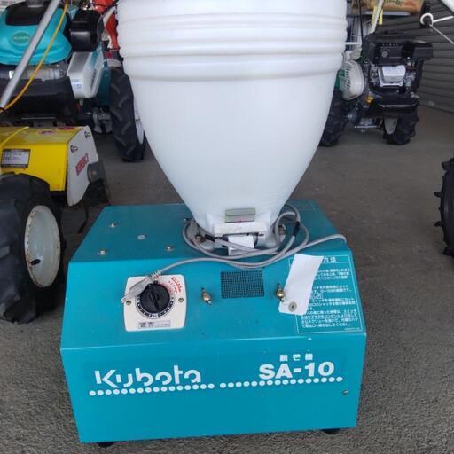 クボタ脱芒機SA-10