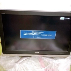 【売約済】TOSHIBA 東芝 液晶カラーテレビ REGZA レ...