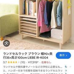 子供用品 ベビー用品 安全、保護グッズ