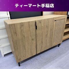 LOWYA キャビネット 120ｃｍ フィナントサイドキャビネッ...