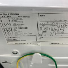 高年式 NITORI ニトリ 6kg洗濯機 2021 NTR60 No.1640● ※現金、クレジット、スマホ決済対応※