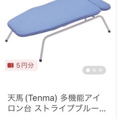 家具 テーブル パソコンデスク