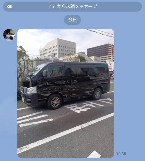 車検のジーマックス