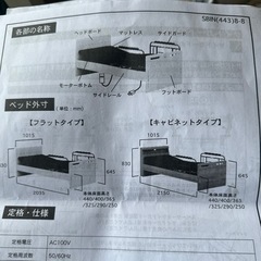 グランツ 電動ベッド 棚付きタイプ 