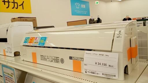 Panasonic　エアコン　CS-250DFL-W　2.5kw　20年製　室内機分解洗浄済み　YJ2126