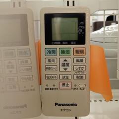 Panasonic　エアコン　CS-250DFL-W　2.5kw　20年製　室内機分解洗浄済み　YJ2126