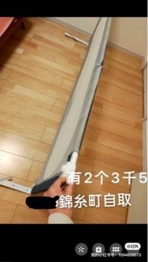 生活雑貨 洗濯用品 物干し竿、ロープ