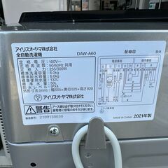 【動作保証あり】IRIS OHYAMA 2021年 DAW-A60 6.0kg 洗濯機 情熱価格【管理KRS658】