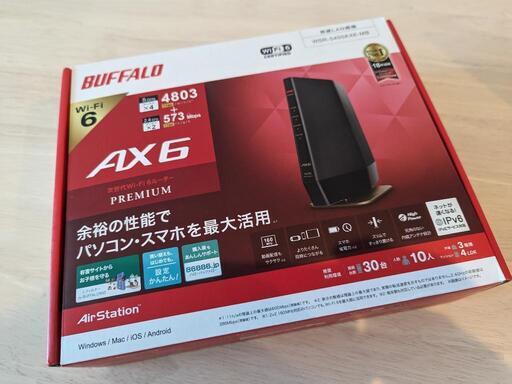BUFFALO　無線LAN親機　Wi-Fi6　ほぼ新品です！
