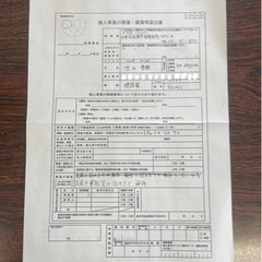 【日払い可能】日給15000円　作業時間も短く単純作業