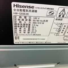 高年式 Hisense ハイセンス 65.5㎏洗濯機 2022 HW-G55E2K No.1615● ※現金、クレジット、スマホ決済対応※