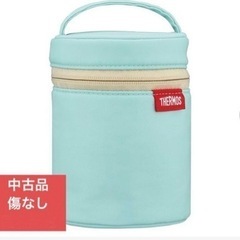 THERMOS  スープジャーポーチ