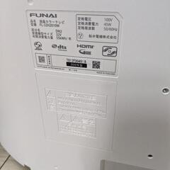 FUNAI フナイ 液晶テレビ FL-32H2010W 2020年製 HDD内蔵