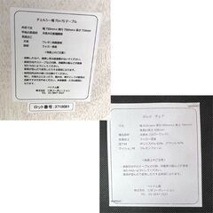 ニトリ ダイニングセット 75×75×71cm 2人掛け 椅子2脚 ナチュラルアイボリー 食卓セット ☆ 白石店 