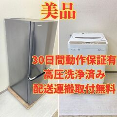 【人気🤤】冷蔵庫TOSHIBA 153L 2021年製 GR-S...