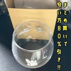【取引完了】 スヌーピー グラス ガラス コップ ＋箱