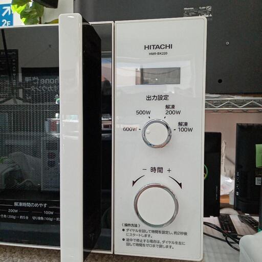 HITACHI 電子レンジ HMR-BK220 Z5 - メルカリ ☆【日立】電子レンジ 