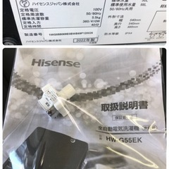 K200☆2022年製Hisense製5.5㌔洗濯機☆6ヶ月保証付き
