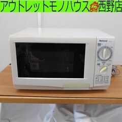 難アリ 電子レンジ あたため専用 ナショナル 2006年製 NE...