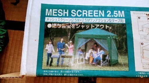 キャンプ⛺️用品    BBQ ️‍‍ 　６月１日受け渡し
