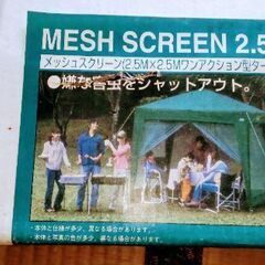 🍓 キャンプ🎄⛺️用品    BBQ 🏖️🧑‍🤝‍🧑   …