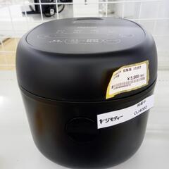 ★ジモティ割あり★ YAMAZEN 炊飯器 3合炊き 22年製 ...