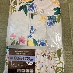 値下げ！ニトリ　レモンフラワー　100×178 2枚組　新品　各...